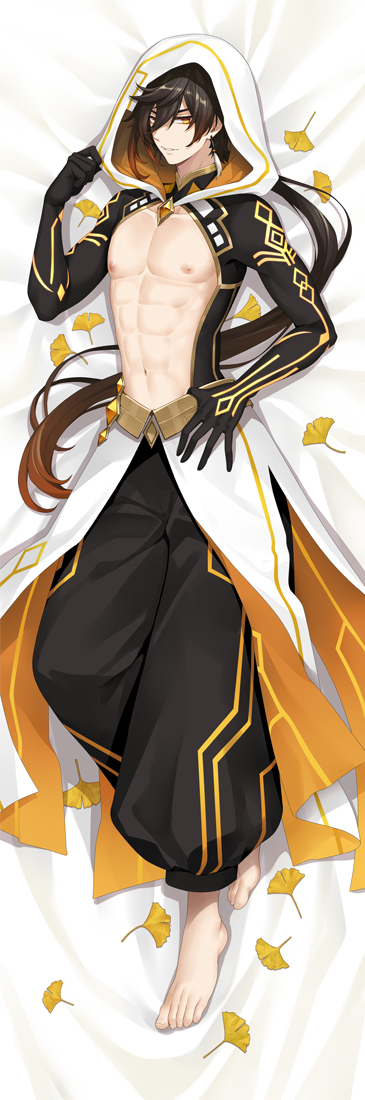 Zhongli